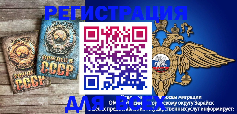 временная регистрация адрес в Сосновом Бору